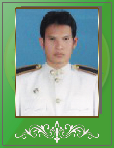 นายมงคลชัย ปุระโน