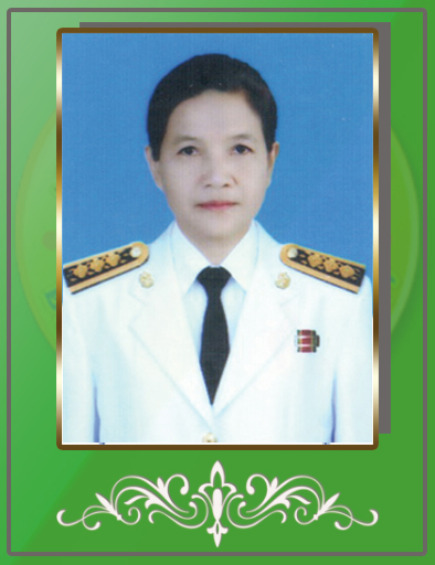 นางสังวาลย์ สุพยากรณ์