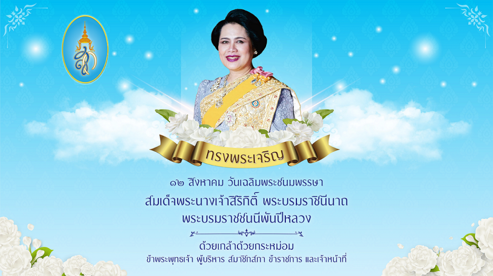 เทศบาลตำบลโชคชัย