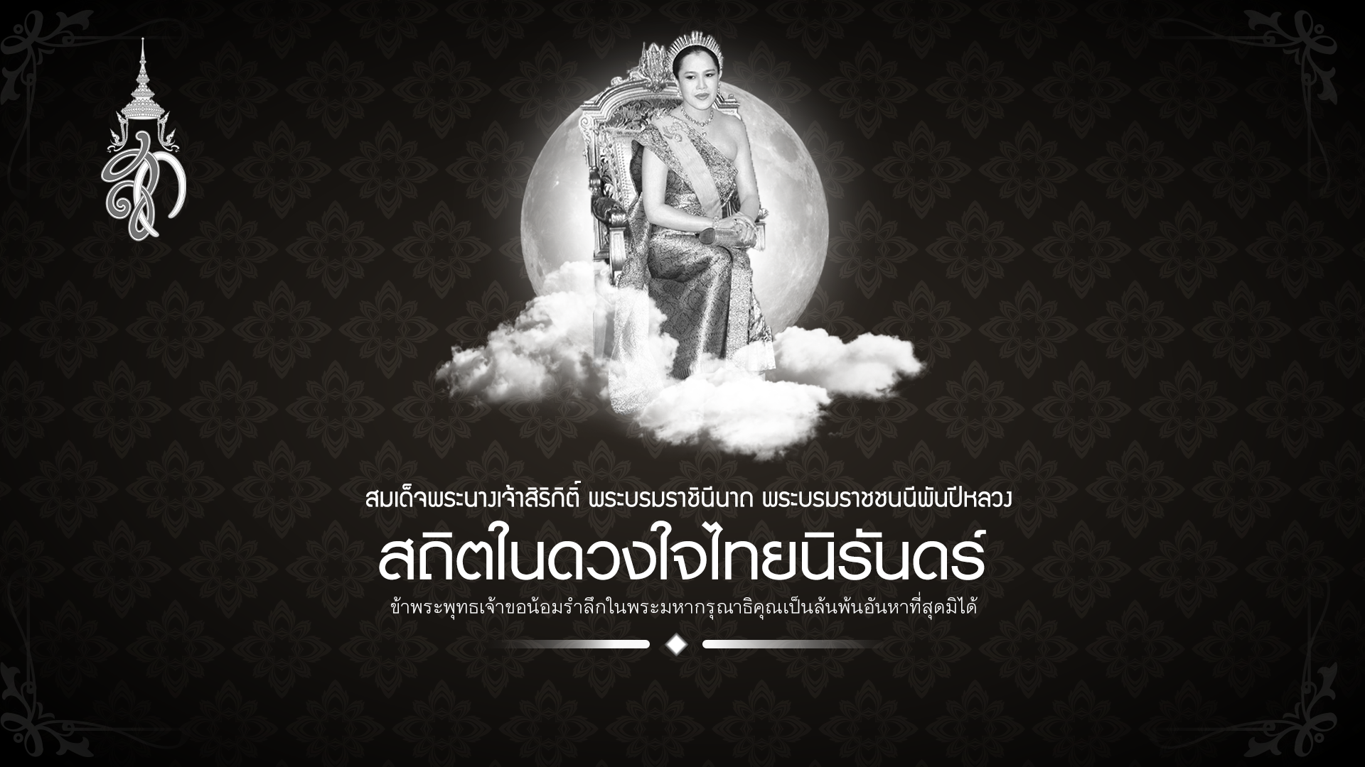 เทศบาลตำบลโชคชัย