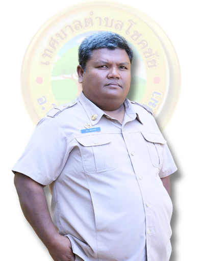 นายพรม หมี่กระโทก