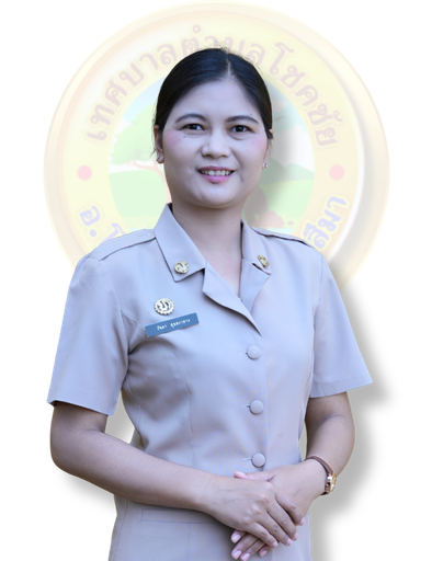 นางสาวรัชดา สุขสงกลาง