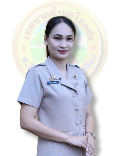 นางสาวโสรญา เสมอหัตถ์