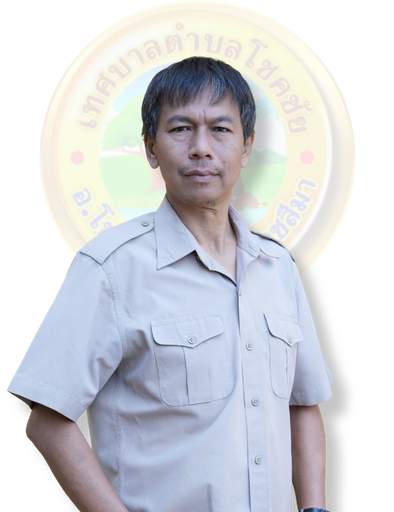 นายสามารถ เต๋ากระโทก