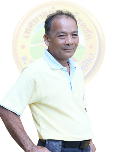 นายประทวน แสงพรหม