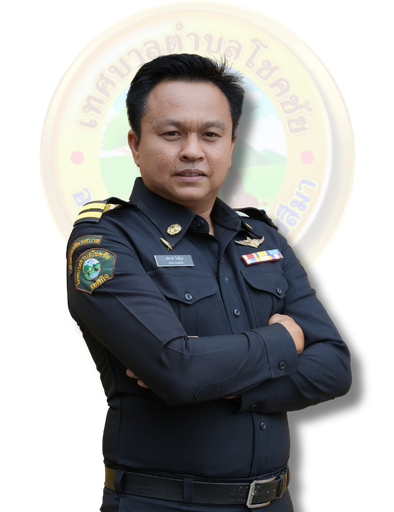 นายอภิชาติ โพธิ์กุล