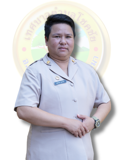 นางสาวศิริขวัญ ฟูกระโทก