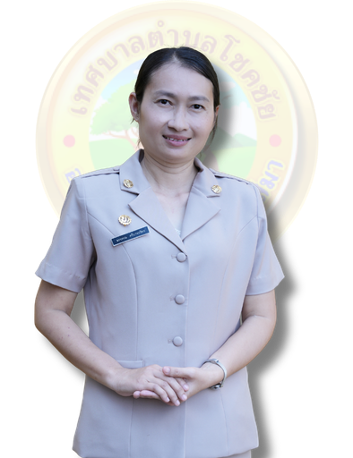 นางสาวอรวรรณ ครึบกระโทก