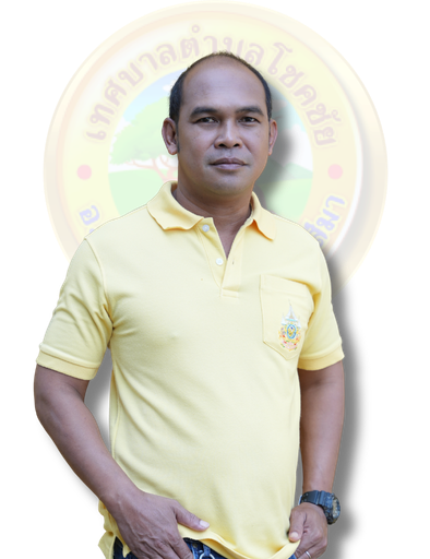 นายธนากร การกระโทก