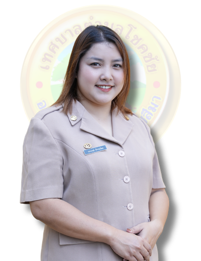 นางสาววราภรณ์ ต่ำกระโทก