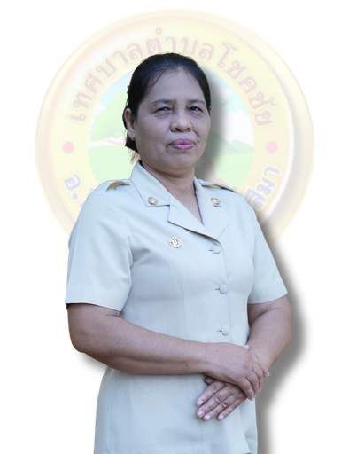 นางวรรณา เกษดี