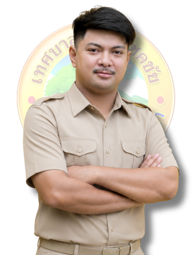 นายจิรวัฒน์ แซดกระโทก